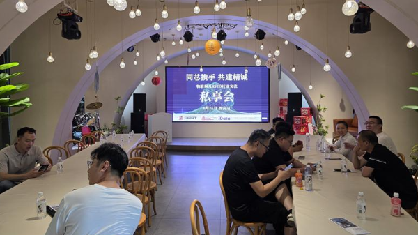 iDPRT Wraps Up Trí RFID & IoT Roundtables, Ceannanna go Nanjing